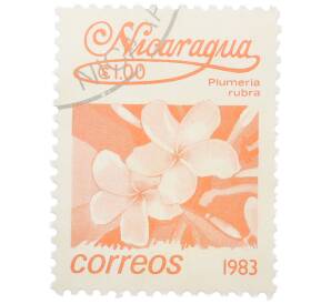 Почтовая марка 1 кордоба 1983 года Никарагуа «Плюмерия красная» — Фото №1