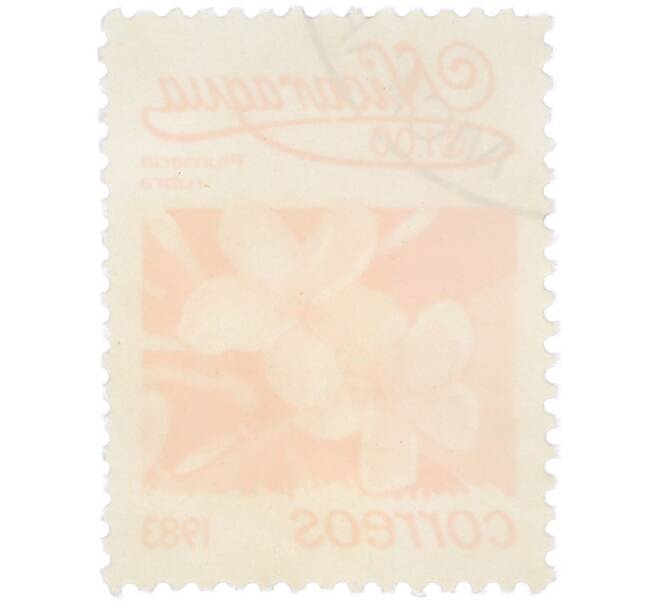 Почтовая марка 1 кордоба 1983 года Никарагуа «Плюмерия красная» (Артикул: T11-39364) — Фото №2