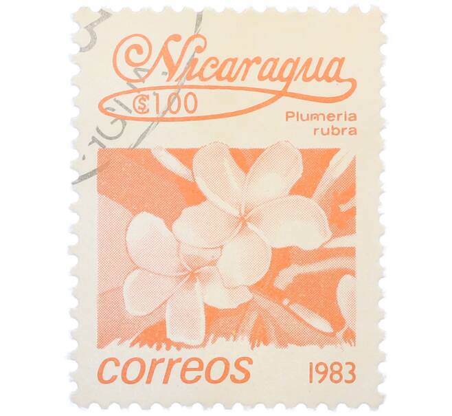 Почтовая марка 1 кордоба 1983 года Никарагуа «Плюмерия красная» (Артикул: T11-39365) — Фото №1
