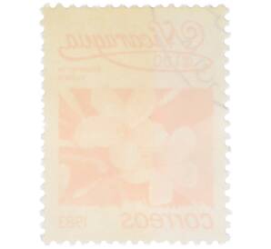 Почтовая марка 1 кордоба 1983 года Никарагуа «Плюмерия красная» — Фото №2