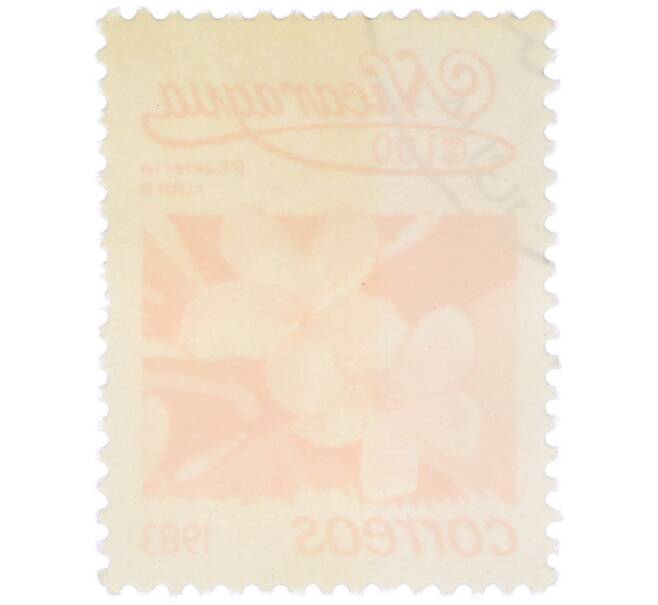 Почтовая марка 1 кордоба 1983 года Никарагуа «Плюмерия красная» (Артикул: T11-39365) — Фото №2