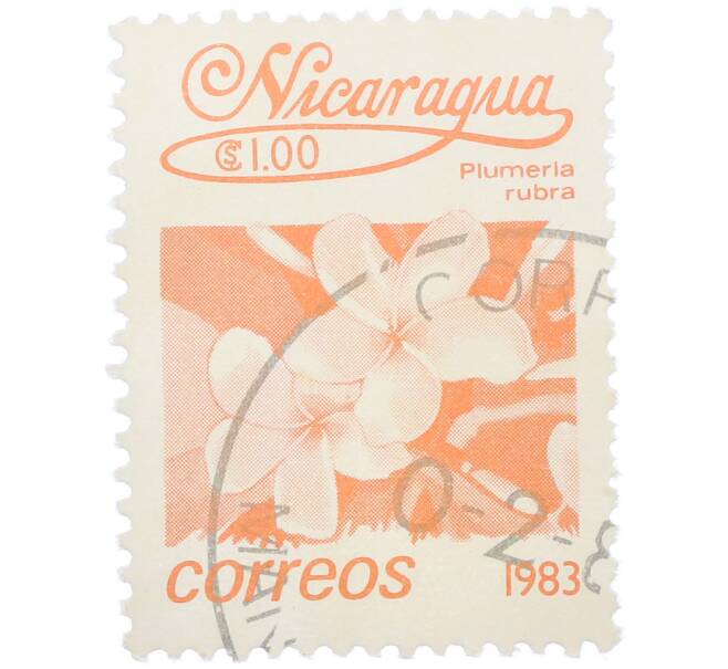 Почтовая марка 1 кордоба 1983 года Никарагуа «Плюмерия красная» (Артикул: T11-39367) — Фото №1
