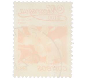 Почтовая марка 1 кордоба 1983 года Никарагуа «Плюмерия красная» — Фото №2