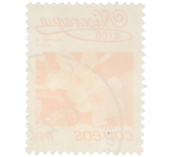 Почтовая марка 1 кордоба 1983 года Никарагуа «Плюмерия красная» (Артикул: T11-39367) — Фото №2