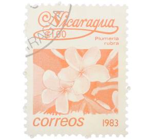 Почтовая марка 1 кордоба 1983 года Никарагуа «Плюмерия красная» — Фото №1