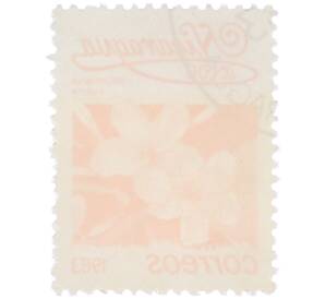 Почтовая марка 1 кордоба 1983 года Никарагуа «Плюмерия красная» — Фото №2