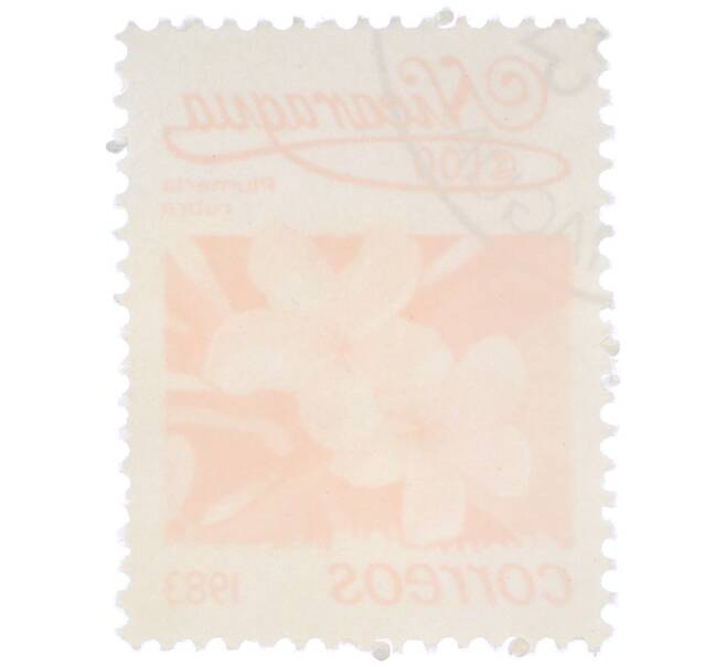 Почтовая марка 1 кордоба 1983 года Никарагуа «Плюмерия красная» (Артикул: T11-39371) — Фото №2