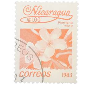 Почтовая марка 1 кордоба 1983 года Никарагуа «Плюмерия красная» — Фото №1