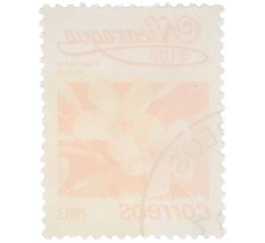 Почтовая марка 1 кордоба 1983 года Никарагуа «Плюмерия красная» — Фото №2