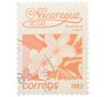 Почтовая марка 1 кордоба 1983 года Никарагуа «Плюмерия красная» (Артикул: T11-39373) — Фото №1