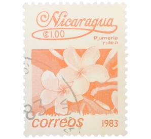 Почтовая марка 1 кордоба 1983 года Никарагуа «Плюмерия красная» — Фото №1