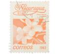 Почтовая марка 1 кордоба 1983 года Никарагуа «Плюмерия красная» (Артикул: T11-39374) — Фото №1