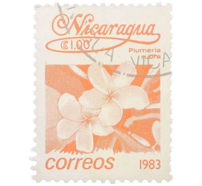 Почтовая марка 1 кордоба 1983 года Никарагуа «Плюмерия красная» (Артикул: T11-39374) — Фото №1