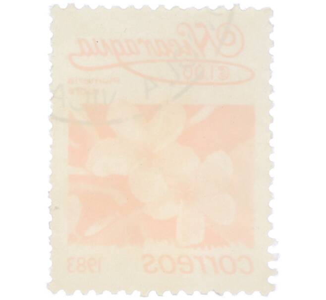 Почтовая марка 1 кордоба 1983 года Никарагуа «Плюмерия красная» (Артикул: T11-39374) — Фото №2