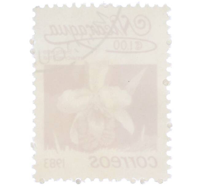 Почтовая марка 1 кордоба 1983 года Никарагуа «Собралия крупноцветковая» (Артикул: T11-39375) — Фото №2