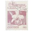Почтовая марка 1 кордоба 1983 года Никарагуа «Собралия крупноцветковая» (Артикул: T11-39377) — Фото №1