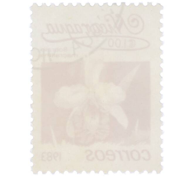 Почтовая марка 1 кордоба 1983 года Никарагуа «Собралия крупноцветковая» (Артикул: T11-39377) — Фото №2