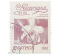 Почтовая марка 1 кордоба 1983 года Никарагуа «Собралия крупноцветковая» (Артикул: T11-39378) — Фото №1