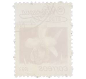 Почтовая марка 1 кордоба 1983 года Никарагуа «Собралия крупноцветковая» — Фото №2