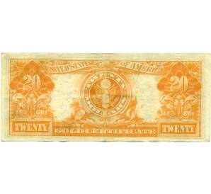 20 долларов 1922 года США — Фото №2
