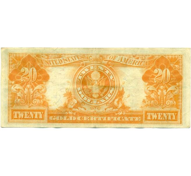 Банкнота 20 долларов 1922 года США (Артикул: K12-77798) — Фото №2