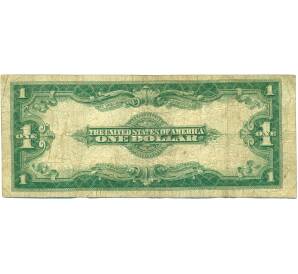 1 доллар 1923 года США — Фото №2