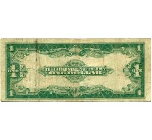 1 доллар 1923 года США — Фото №2