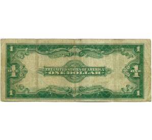 1 доллар 1923 года США — Фото №2