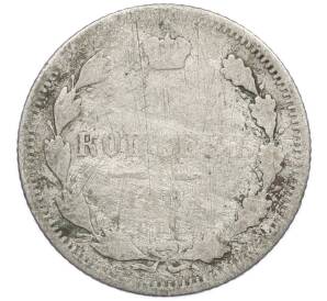 15 копеек 1904 года СПБ АР — Фото №1