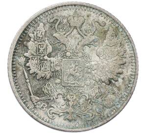 15 копеек 1913 года СПБ ВС — Фото №2