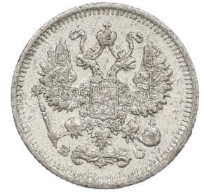 10 копеек 1914 года СПБ ВС — Фото №2