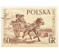 Почтовая марка 60 грошей 1961 года Польша «40-летие Музея почты и телекоммуникаций» (Артикул: P2-1132) — Фото №1