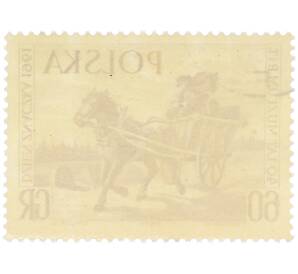 Почтовая марка 60 грошей 1961 года Польша «40-летие Музея почты и телекоммуникаций» — Фото №2