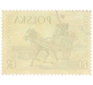 Почтовая марка 60 грошей 1961 года Польша «40-летие Музея почты и телекоммуникаций» — Фото №2