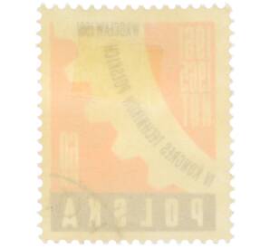 Почтовая марка 60 грошей 1961 года Польша «IV Конгресс польских техников» — Фото №2