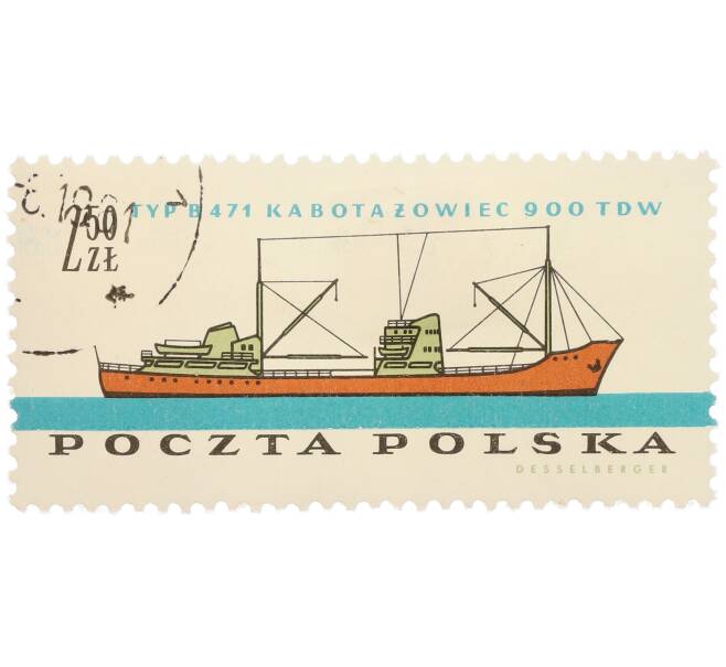 Почтовая марка 2.5 злотых 1961 года Польша «Судостроительная промышленность — B-471» (Артикул: P2-1135) — Фото №1