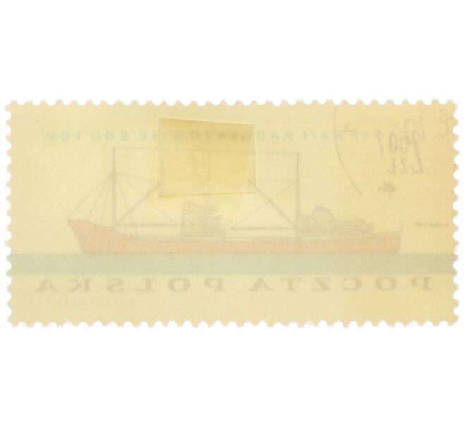 Почтовая марка 2.5 злотых 1961 года Польша «Судостроительная промышленность — B-471» (Артикул: P2-1135) — Фото №2