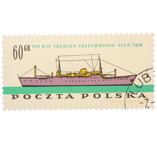 Почтовая марка 60 грошей 1961 года Польша «Судостроительная промышленность — B-15» (Артикул: P2-1136) — Фото №1