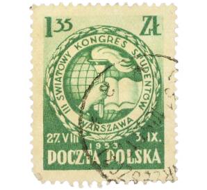 Почтовая марка 1.35 злотых 1953 года Польша «III Всемирный конгресс студентов в Варшаве» — Фото №1