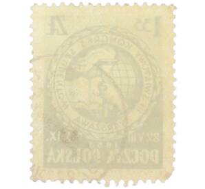 Почтовая марка 1.35 злотых 1953 года Польша «III Всемирный конгресс студентов в Варшаве» — Фото №2