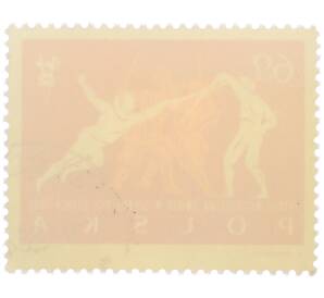 Почтовая марка 60 грошей 1963 года Польша «XXVIII Чемпионат мира по фехтованию в Гданьске» — Фото №2