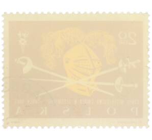 Почтовая марка 20 грошей 1963 года Польша «XXVIII Чемпионат мира по фехтованию в Гданьске» — Фото №2