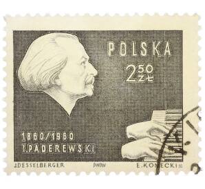 Почтовая марка 2.5 злотых 1960 года Польша «100-летие со дня рождения Игнация Яна Падеревского» — Фото №1