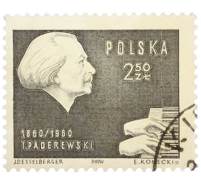 Почтовая марка 2.5 злотых 1960 года Польша «100-летие со дня рождения Игнация Яна Падеревского» (Артикул: P2-1145) — Фото №1