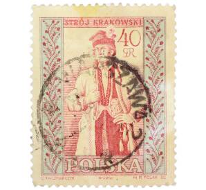 Почтовая марка 40 грошей 1959 года Польша «Польский национальный костюм» — Фото №1