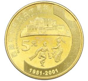 5 юаней 2001 года Китай «50 лет присоединению Тибета к Китаю» — Фото №1
