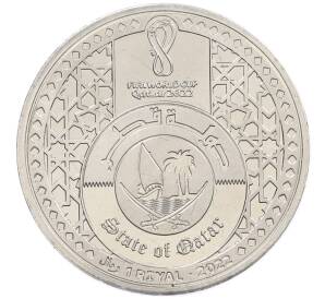 1 риаял 2022 года Катар «Чемпионат мира по футболу 2022 года B Катаре — Футбол в Катаре» — Фото №2