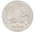Монета 1 риял 2022 года Катар «Чемпионат мира по футболу — Страна-организатор Катар» (Артикул: T11-39387) — Фото №1