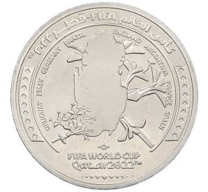 1 риаял 2022 года Катар «Чемпионат мира по футболу 2022 года B Катаре — Страна-организатор Катар» — Фото №1