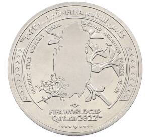 1 риаял 2022 года Катар «Чемпионат мира по футболу 2022 года B Катаре — Страна-организатор Катар» — Фото №1